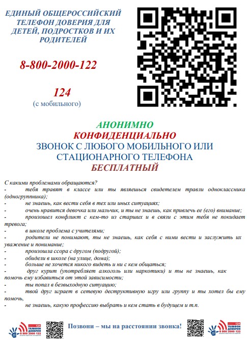 Снимок экрана 2025-05-15 164332.jpg